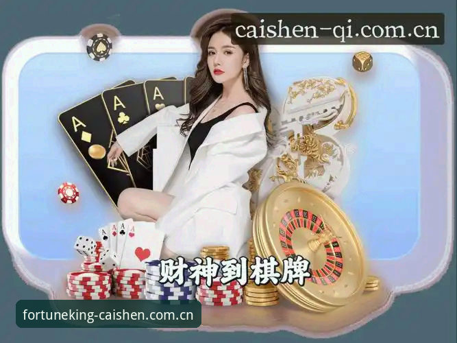 财神到怎么样？财神棋牌平台v2.2.0客户端42.1 MB实测值不值得装？
