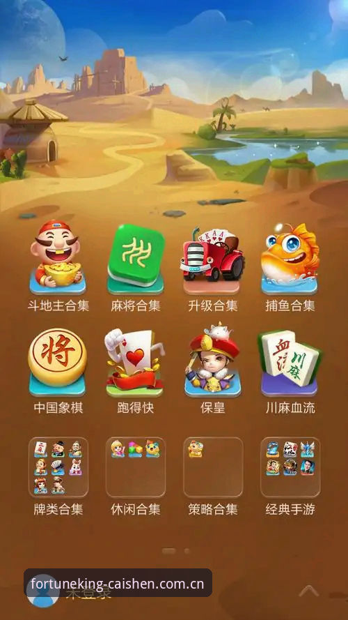 财神到游戏评测最新动态：从玩法机制到优化策略，全面解析这款棋牌平台的升级之路